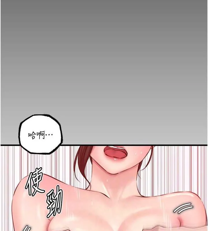 岳母为何那样 - 第31話-承翰!我們不行這樣…! - page 17