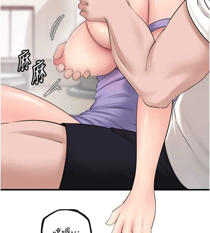 岳母为何那样 - 第31話-承翰!我們不行這樣…! - page 23