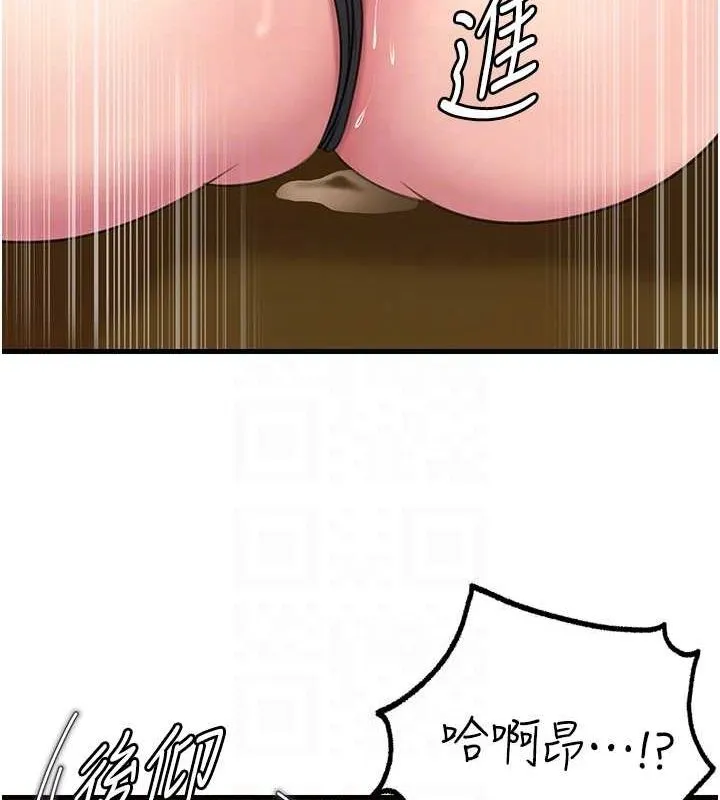 岳母为何那样 - 第31話-承翰!我們不行這樣…! - page 40