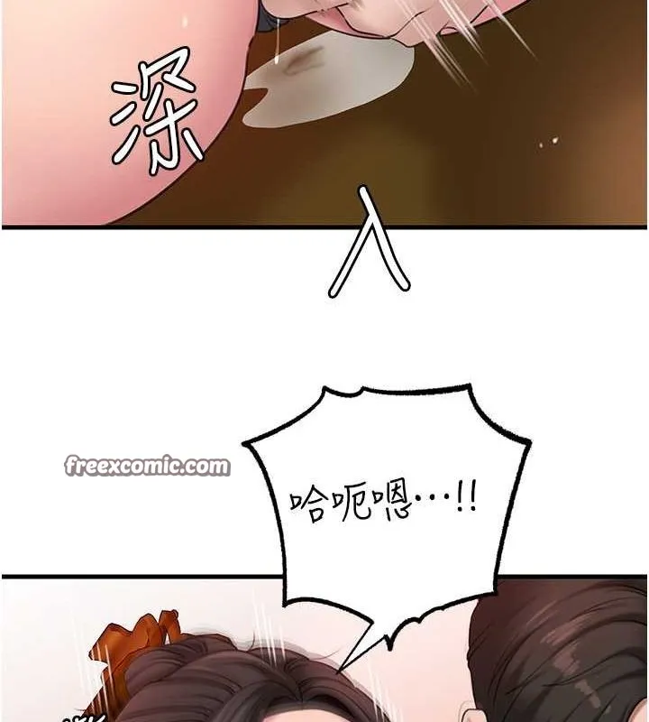 岳母为何那样 - 第31話-承翰!我們不行這樣…! - page 48