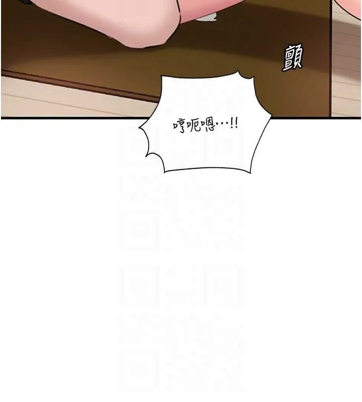 岳母为何那样 - 第31話-承翰!我們不行這樣…! - page 52