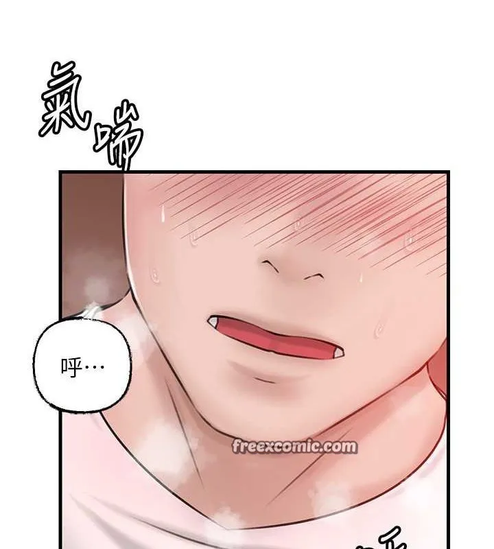 岳母为何那样 - 第31話-承翰!我們不行這樣…! - page 64