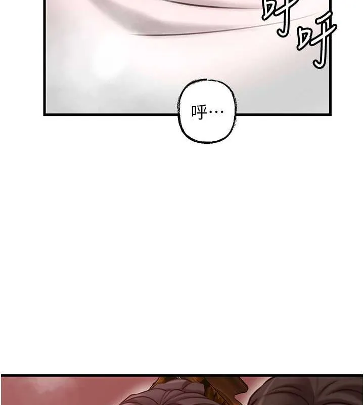 岳母为何那样 - 第31話-承翰!我們不行這樣…! - page 65