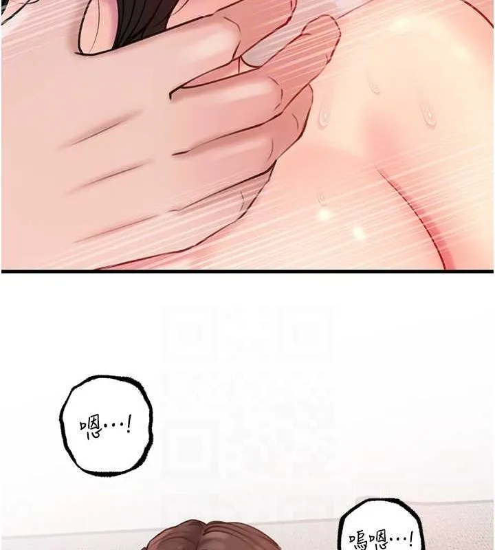 岳母为何那样 - 第31話-承翰!我們不行這樣…! - page 71