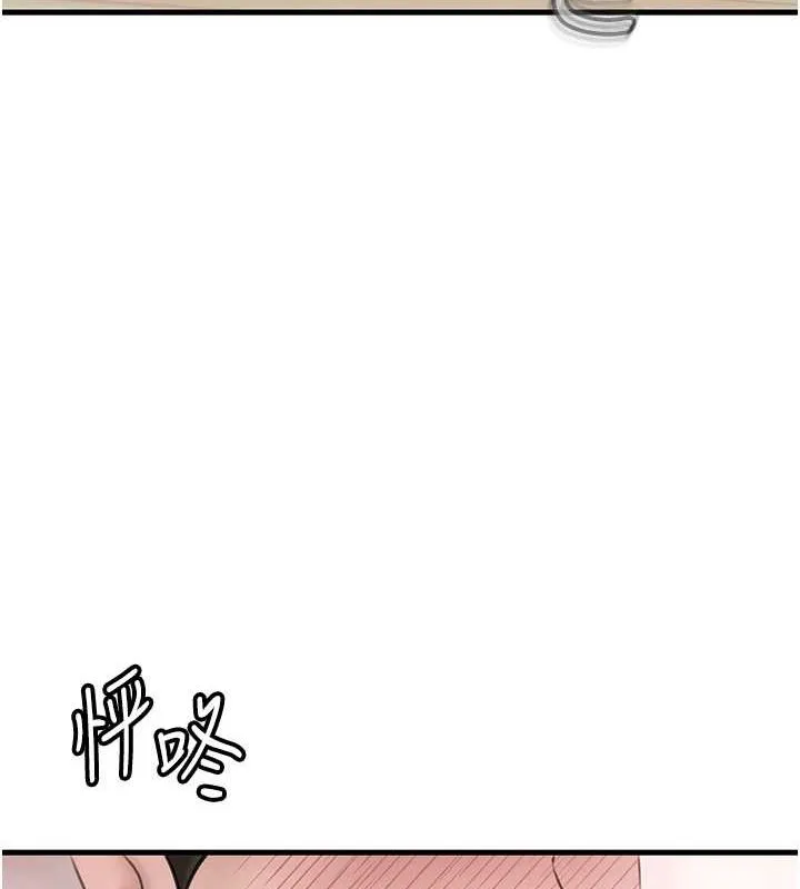 岳母为何那样 - 第31話-承翰!我們不行這樣…! - page 83