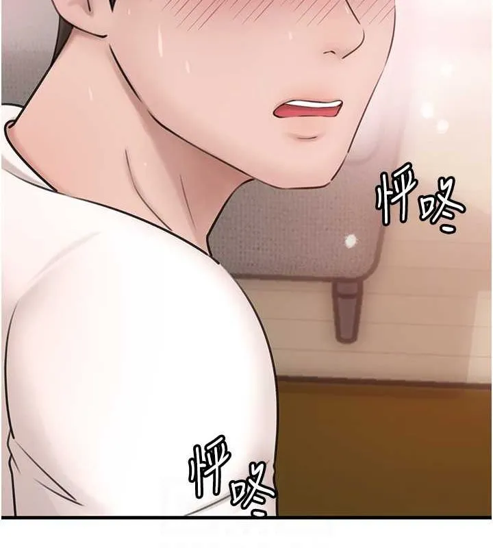 岳母为何那样 - 第31話-承翰!我們不行這樣…! - page 84