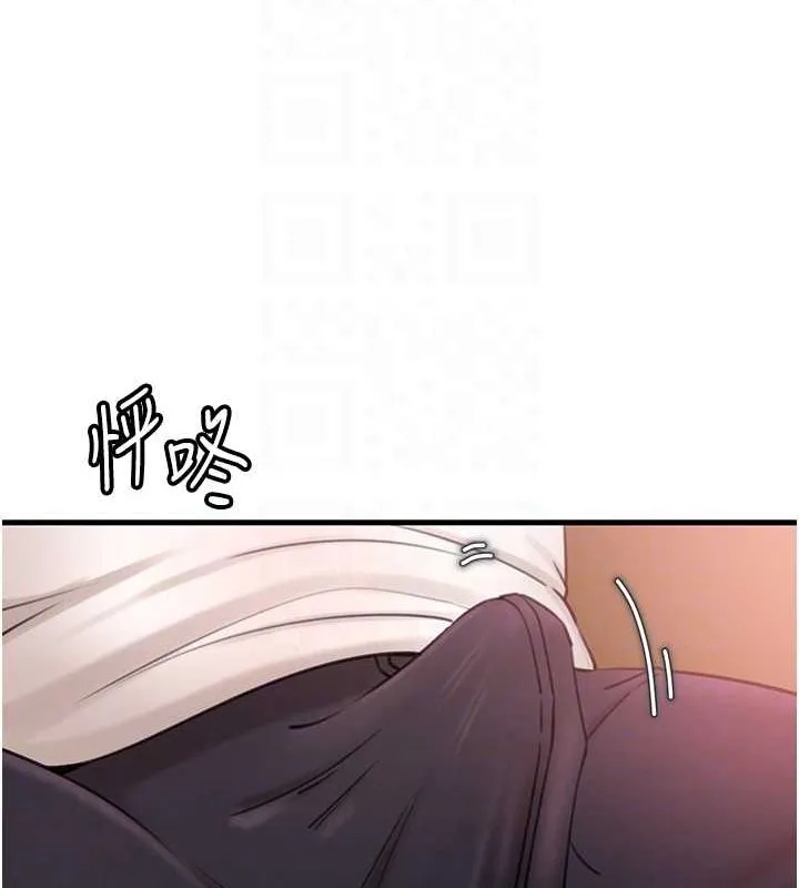 岳母为何那样 - 第31話-承翰!我們不行這樣…! - page 85
