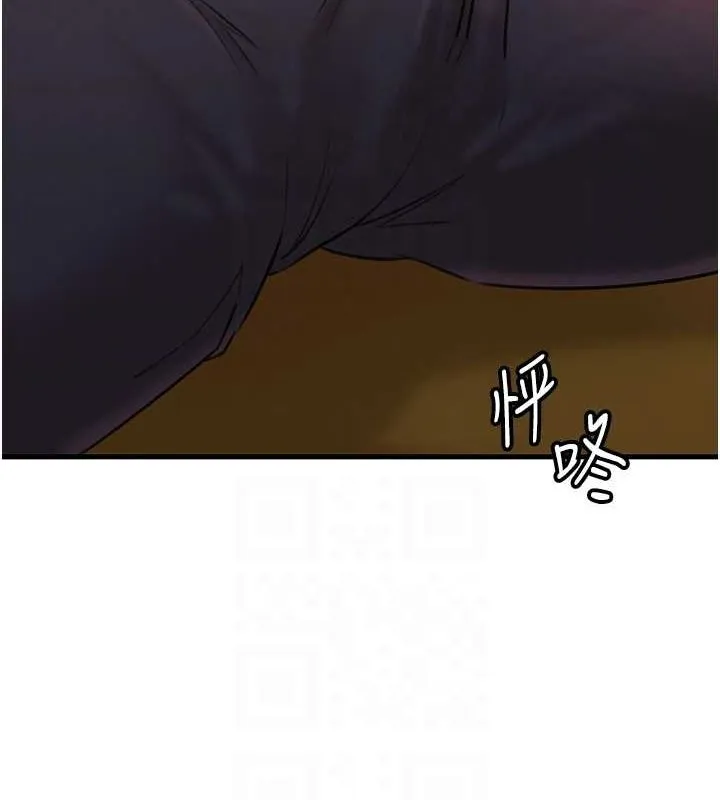 岳母为何那样 - 第31話-承翰!我們不行這樣…! - page 86