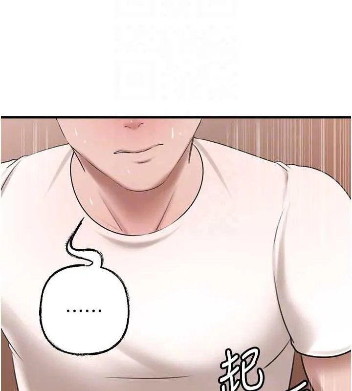 岳母为何那样 - 第31話-承翰!我們不行這樣…! - page 87