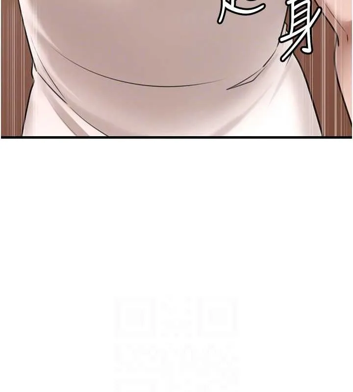 岳母为何那样 - 第31話-承翰!我們不行這樣…! - page 88