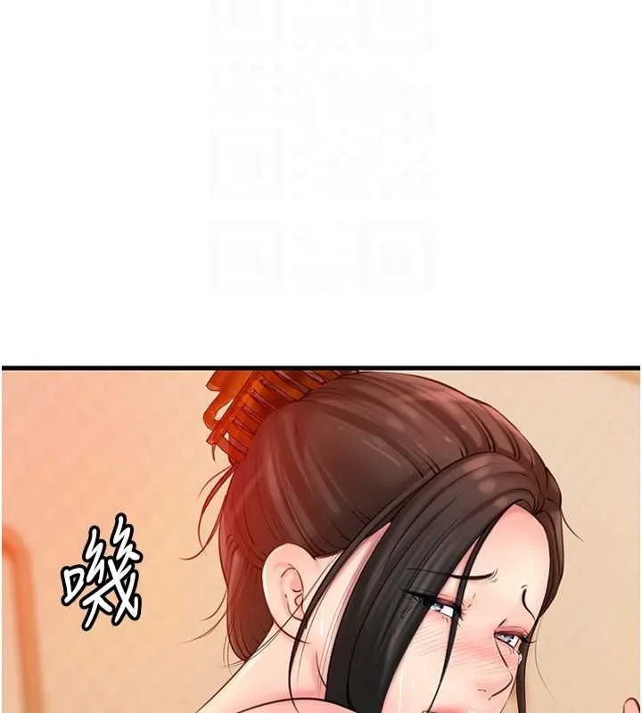 岳母为何那样 - 第31話-承翰!我們不行這樣…! - page 97