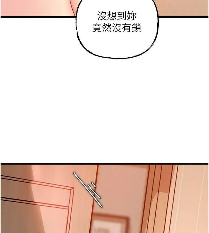 岳母为何那样 - 第31話-承翰!我們不行這樣…! - page 103