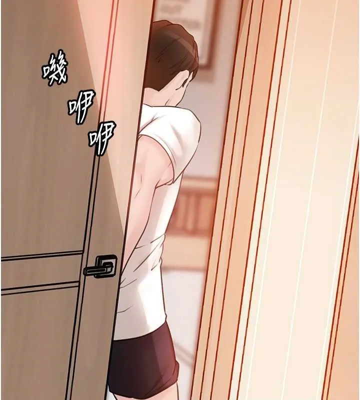 岳母为何那样 - 第31話-承翰!我們不行這樣…! - page 104