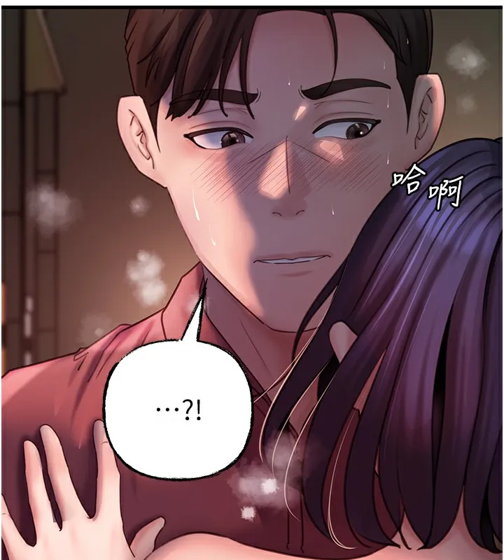 岳母为何那样 - 第42話-失去理智的母狗 - page 7