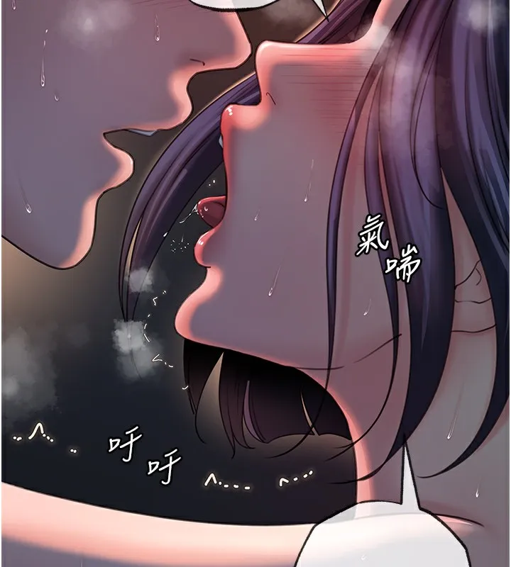 岳母为何那样 - 第42話-失去理智的母狗 - page 10