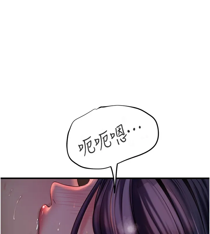 岳母为何那样 - 第42話-失去理智的母狗 - page 12