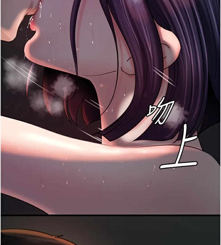 岳母为何那样 - 第42話-失去理智的母狗 - page 13
