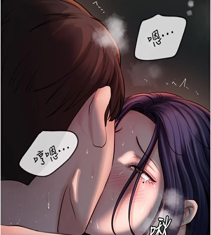 岳母为何那样 - 第42話-失去理智的母狗 - page 14