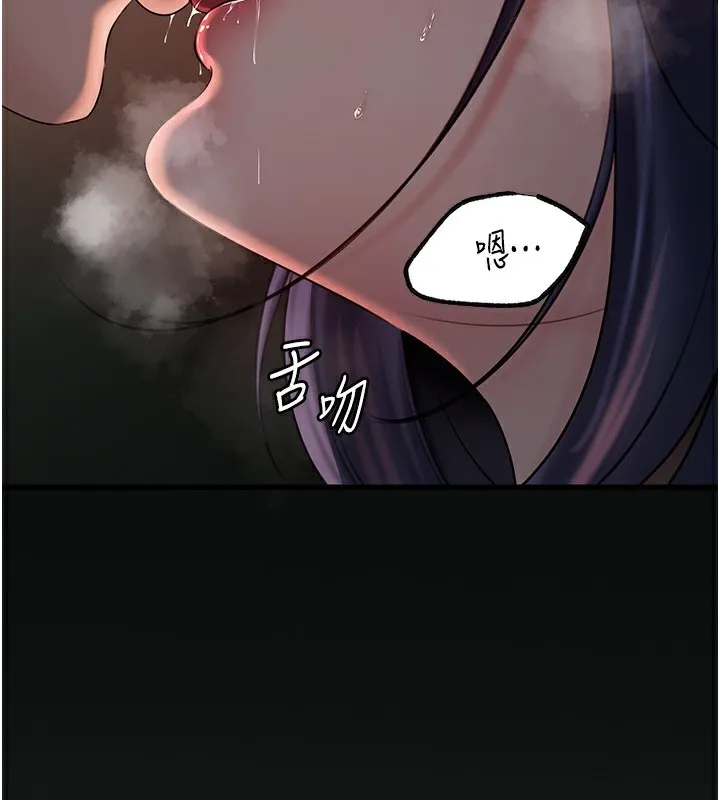 岳母为何那样 - 第42話-失去理智的母狗 - page 20