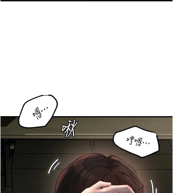 岳母为何那样 - 第42話-失去理智的母狗 - page 23