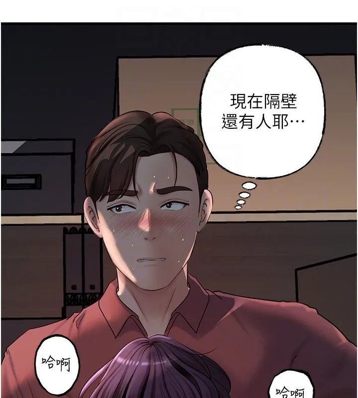 岳母为何那样 - 第42話-失去理智的母狗 - page 29
