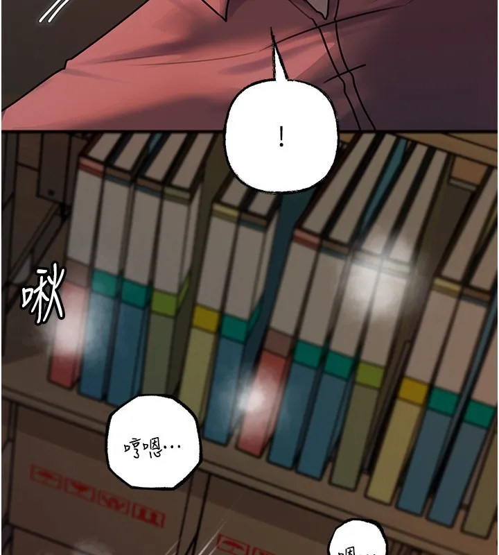 岳母为何那样 - 第42話-失去理智的母狗 - page 34