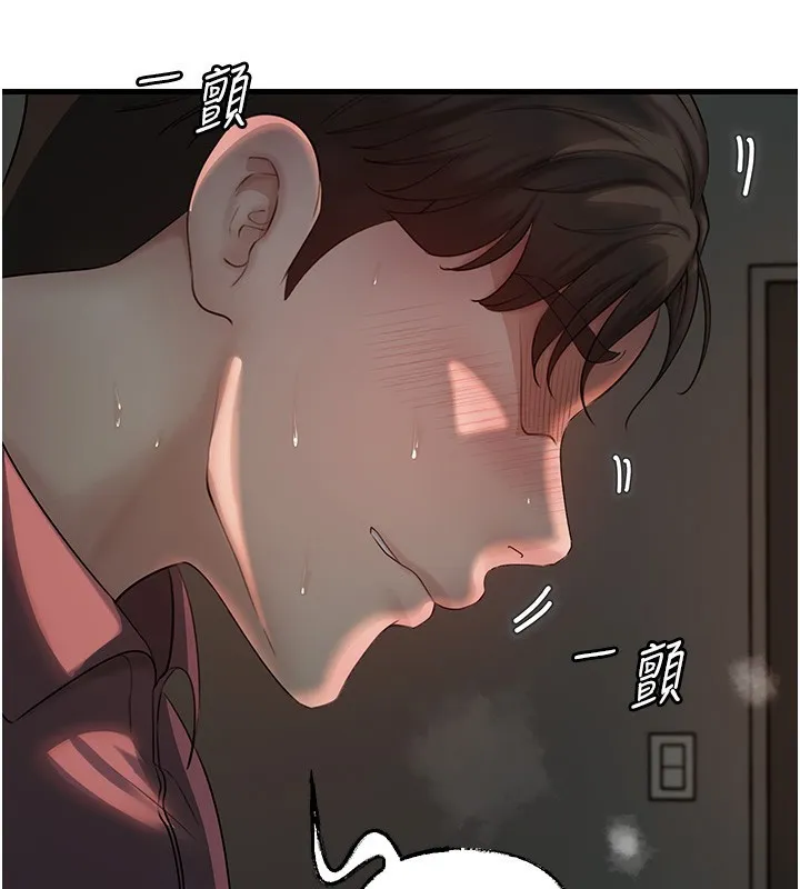 岳母为何那样 - 第42話-失去理智的母狗 - page 47