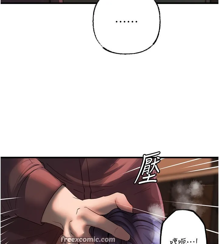 岳母为何那样 - 第42話-失去理智的母狗 - page 48