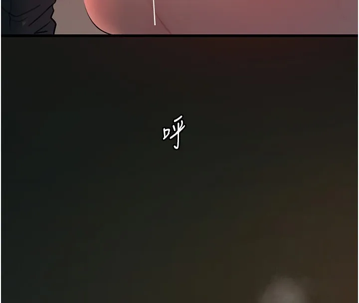 岳母为何那样 - 第42話-失去理智的母狗 - page 50