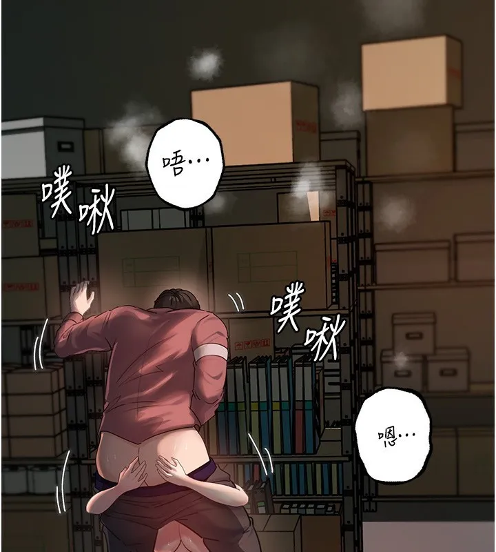 岳母为何那样 - 第42話-失去理智的母狗 - page 51