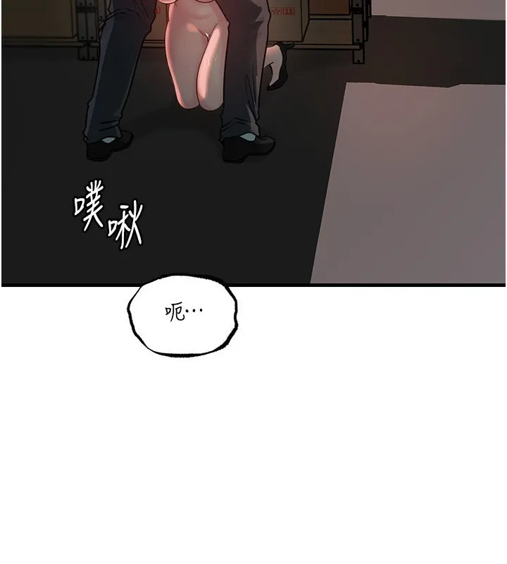 岳母为何那样 - 第42話-失去理智的母狗 - page 52