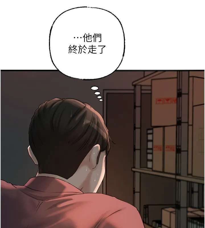 岳母为何那样 - 第42話-失去理智的母狗 - page 60