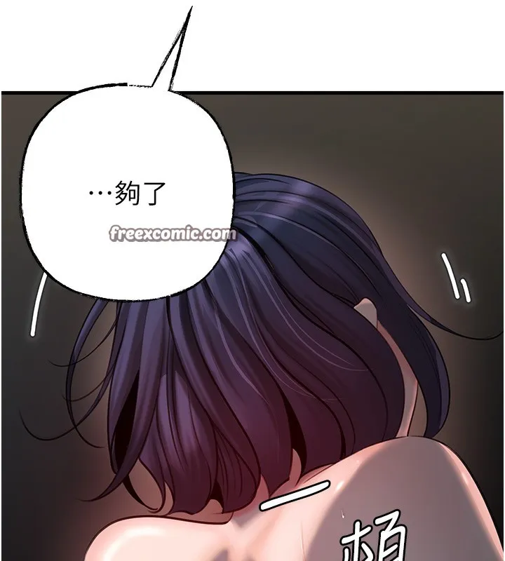 岳母为何那样 - 第42話-失去理智的母狗 - page 64
