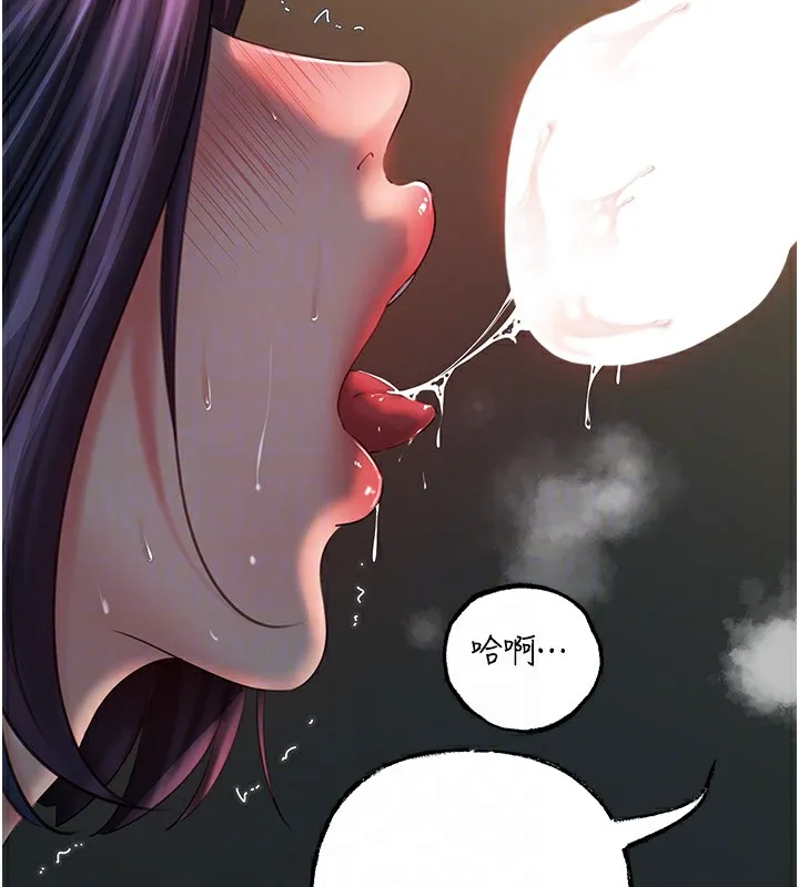 岳母为何那样 - 第42話-失去理智的母狗 - page 67