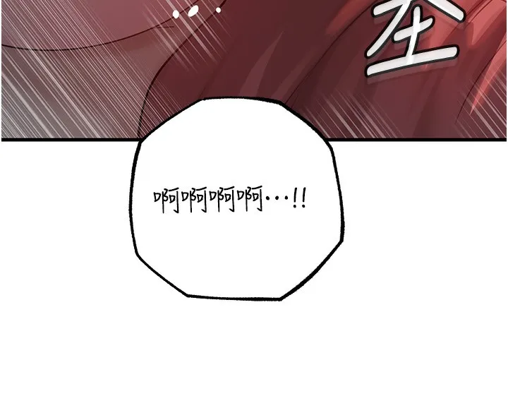 岳母为何那样 - 第42話-失去理智的母狗 - page 84