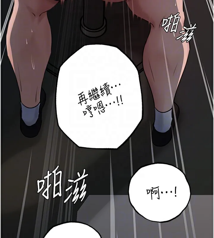 岳母为何那样 - 第42話-失去理智的母狗 - page 95