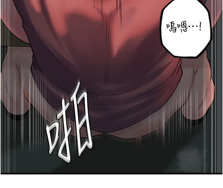 岳母为何那样 - 第42話-失去理智的母狗 - page 106