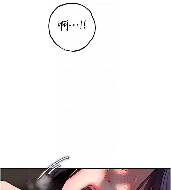 岳母为何那样 - 第42話-失去理智的母狗 - page 107