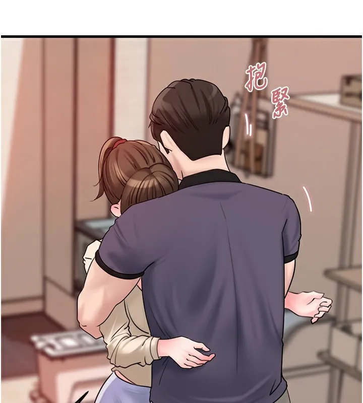岳母为何那样 - 第51話-享受別人意淫的眼神 - page 22