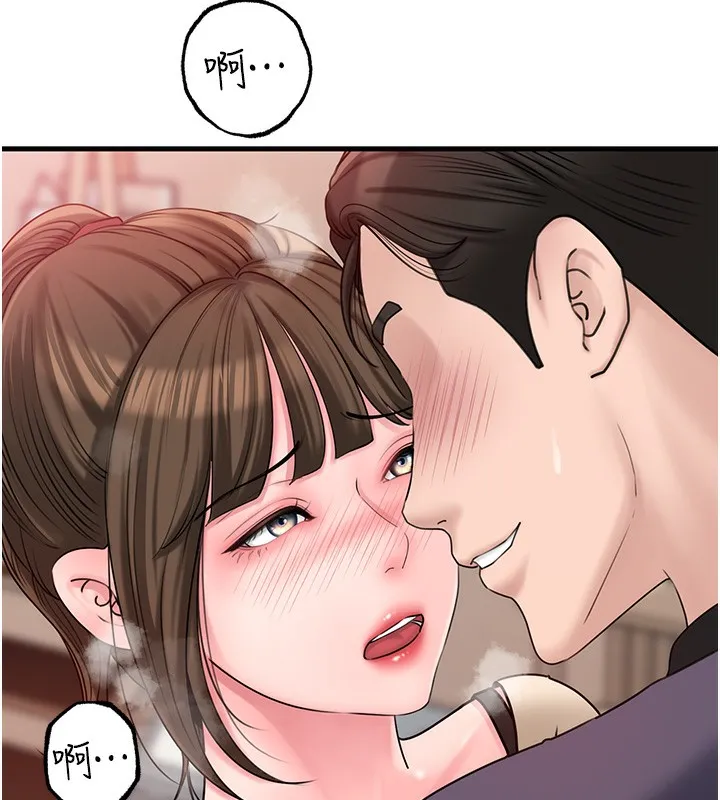 岳母为何那样 - 第51話-享受別人意淫的眼神 - page 26