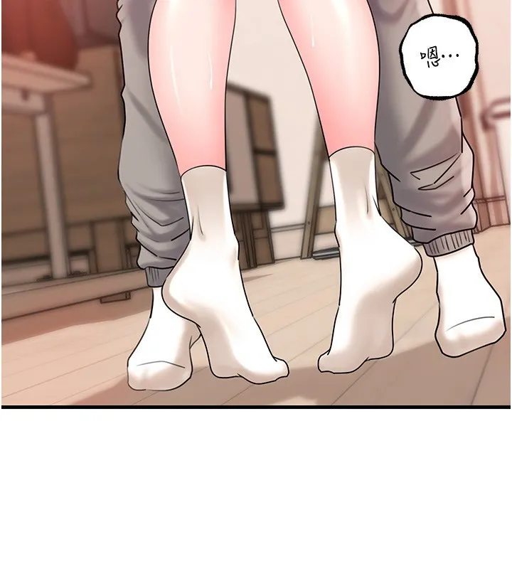 岳母为何那样 - 第51話-享受別人意淫的眼神 - page 31