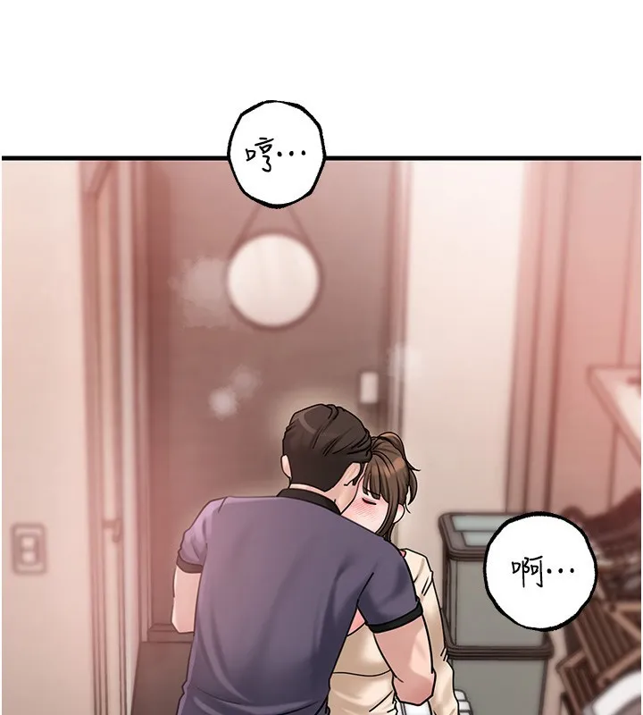岳母为何那样 - 第51話-享受別人意淫的眼神 - page 32