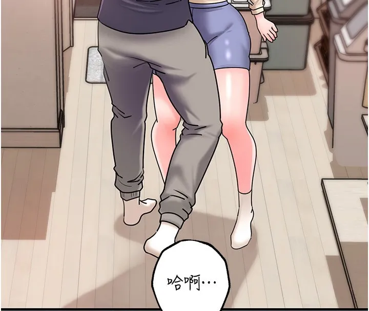 岳母为何那样 - 第51話-享受別人意淫的眼神 - page 33