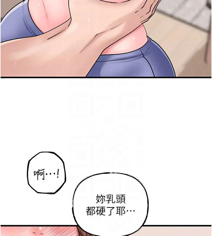岳母为何那样 - 第51話-享受別人意淫的眼神 - page 40