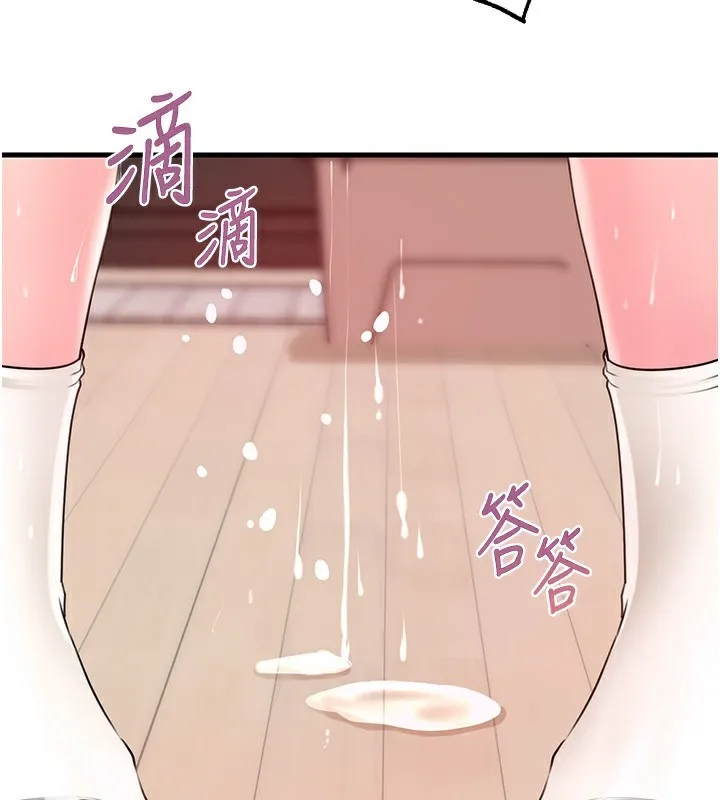 岳母为何那样 - 第51話-享受別人意淫的眼神 - page 57