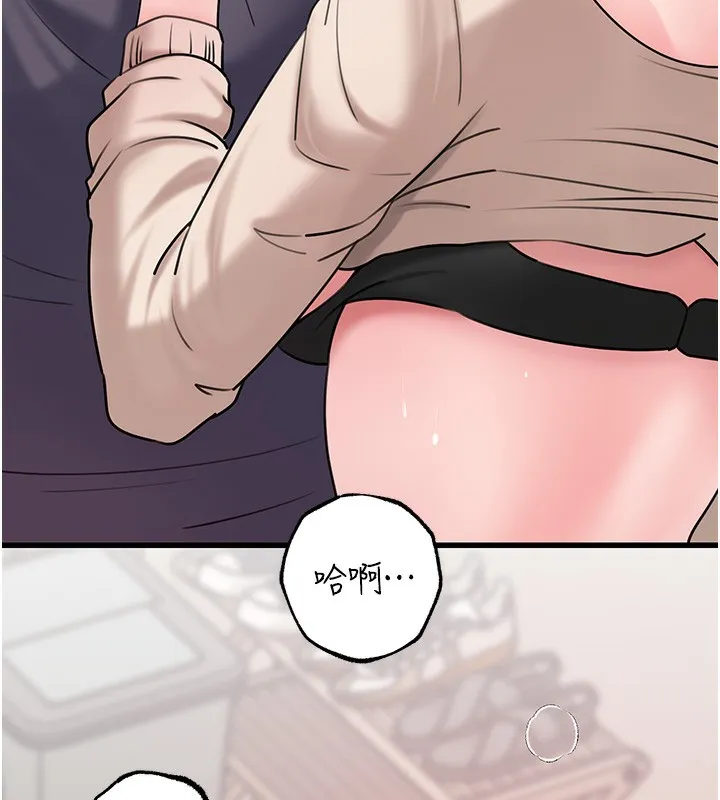 岳母为何那样 - 第51話-享受別人意淫的眼神 - page 60