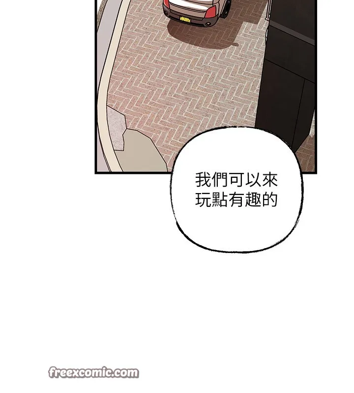 岳母为何那样 - 第51話-享受別人意淫的眼神 - page 70