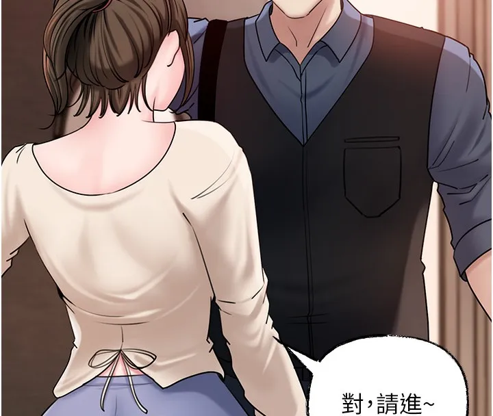 岳母为何那样 - 第51話-享受別人意淫的眼神 - page 72