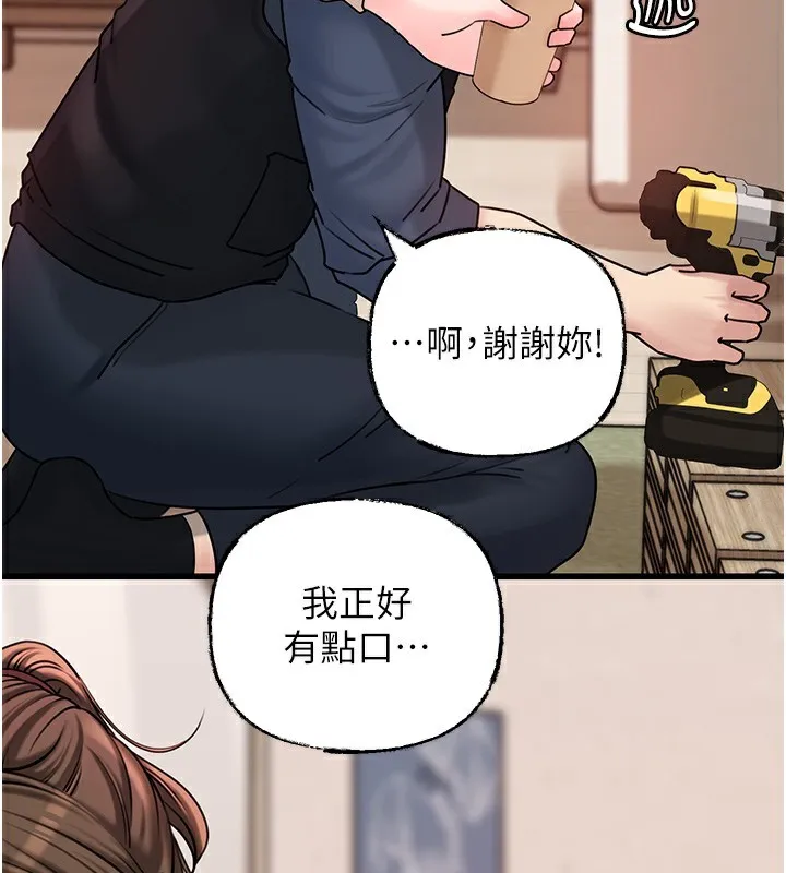岳母为何那样 - 第51話-享受別人意淫的眼神 - page 78