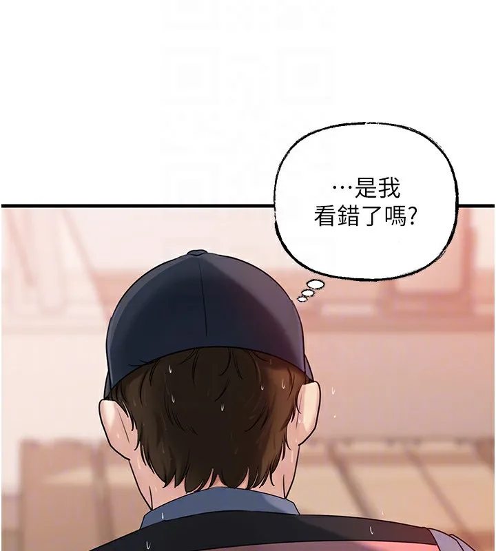 岳母为何那样 - 第51話-享受別人意淫的眼神 - page 83